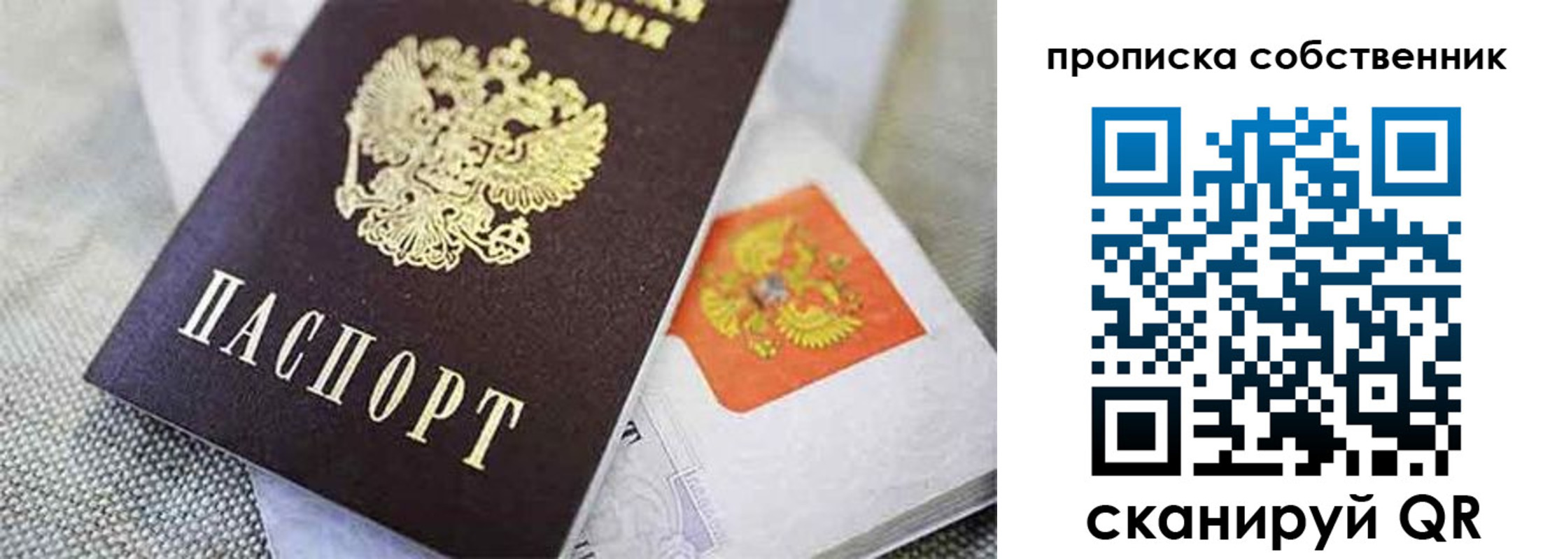 регистрация для школы в Киржаче