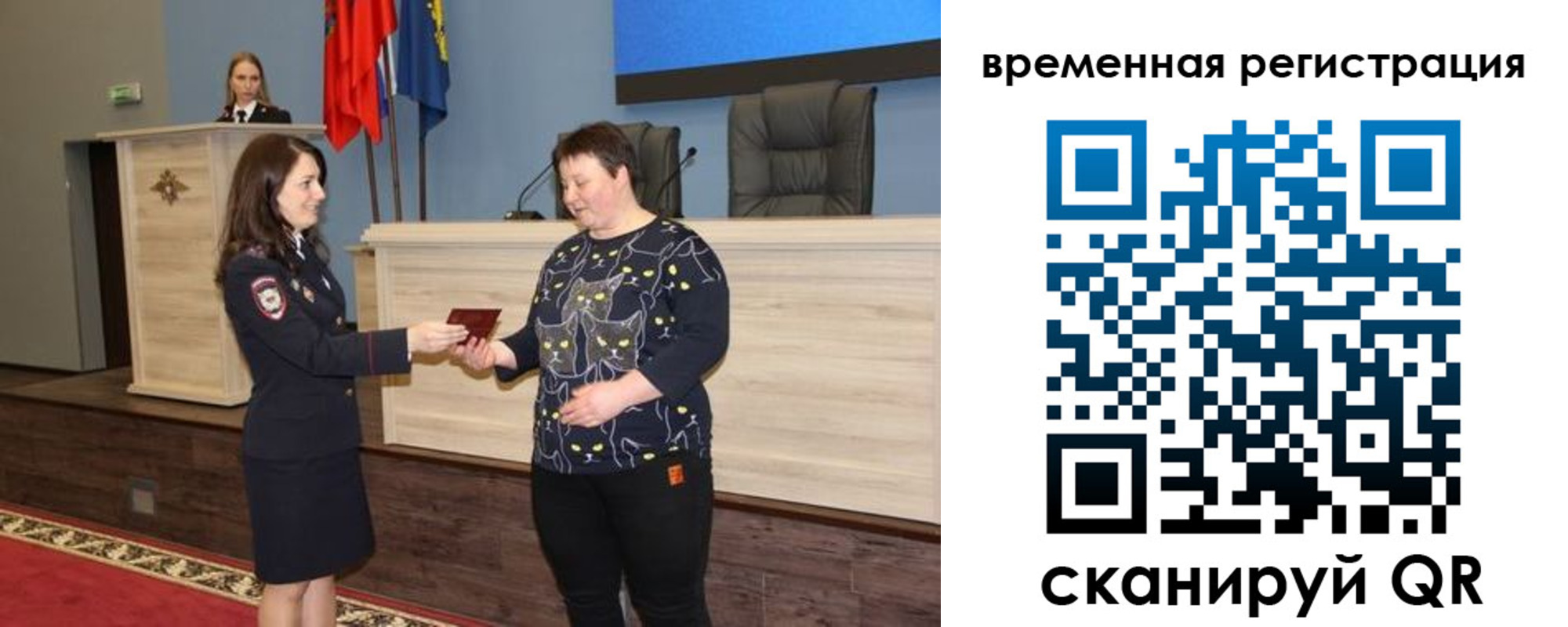 прописка в квартире в Киржаче