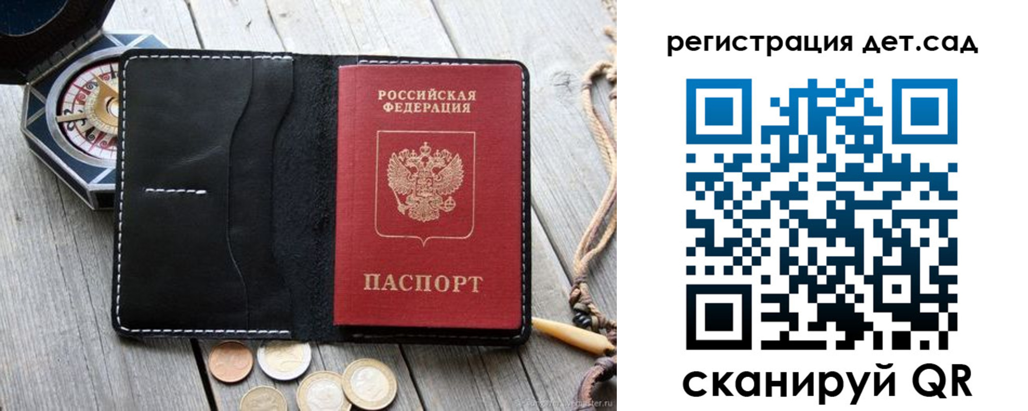 временная регистрация адрес в Киржаче