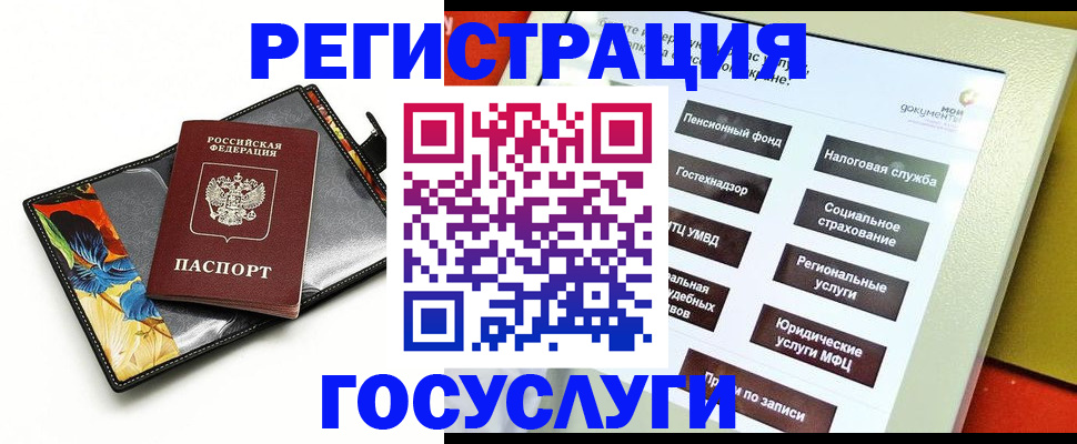 прописка гарантия в Киржаче