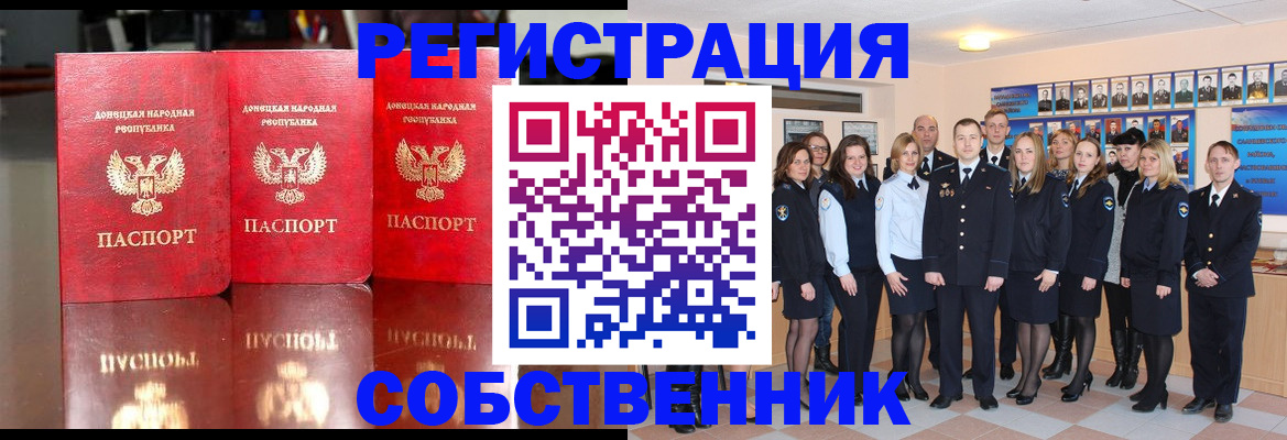 временная прописка в Киржаче