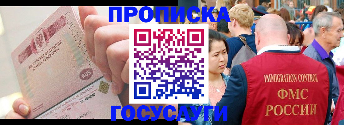 регистрация в Киржаче